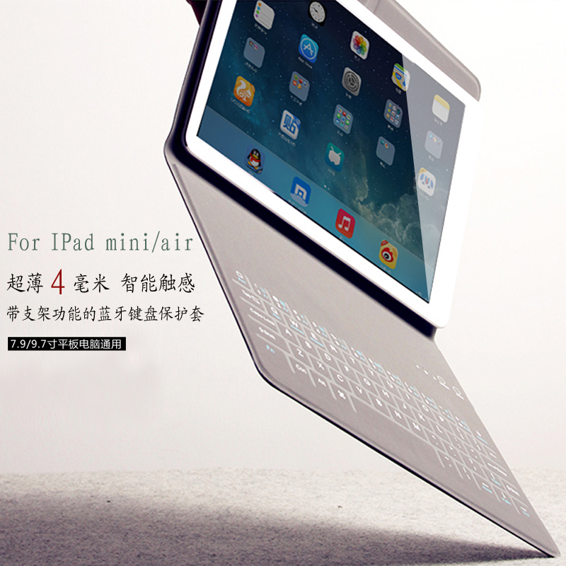 2018蘋果9.7英寸新ipad air/2/PRO超薄藍芽鍵盤7.9英寸mini2/3/4/5保護殼鍵盤支撐便攜皮套送清水套鋼化膜
