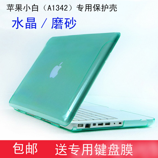 适用苹果macbook外壳13寸MC207小白A1342水晶透明壳516磨砂保护套 - 图0