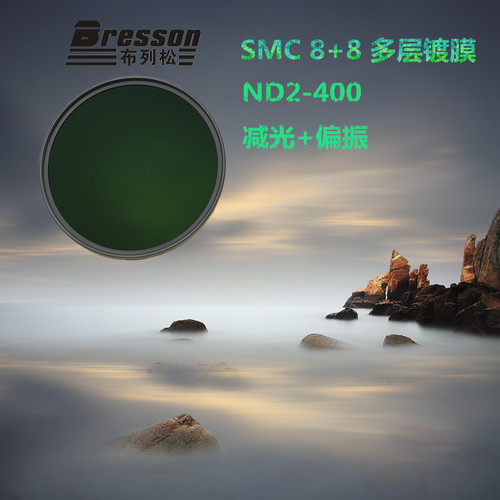 可调 减光镜 ND2-400 中灰镜 慢门摄影 58/62/67/72/77/82 - 图1