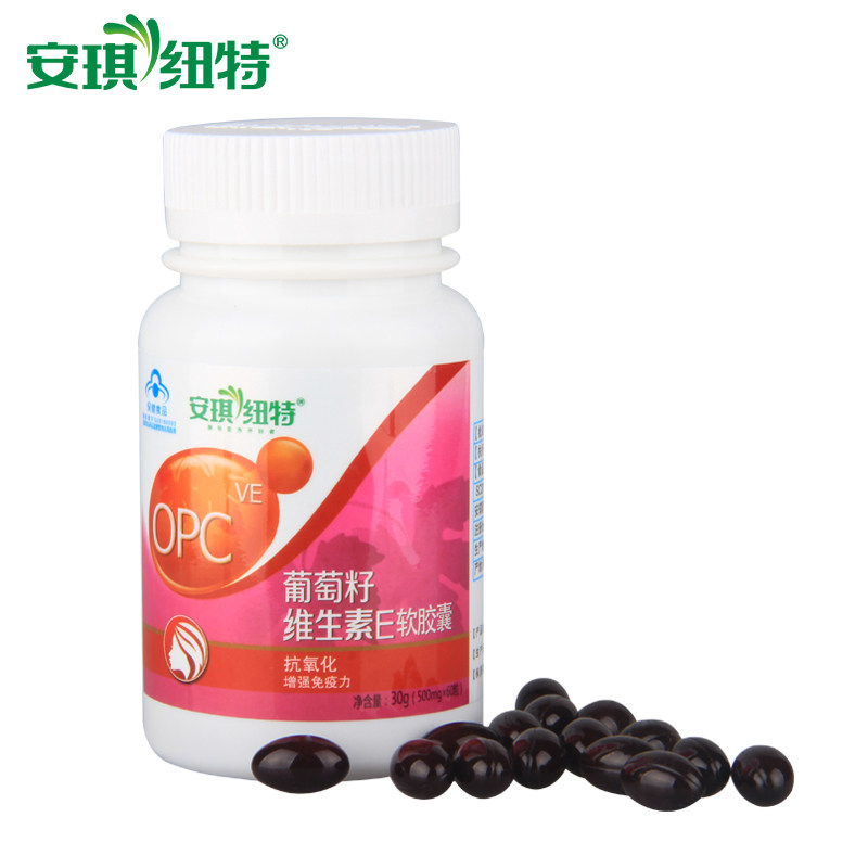 安琪纽特葡萄籽维生素e/粒*软胶囊 博爱大药房保健食品