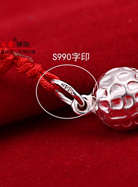 花生民族风红绳宝宝防过敏足银