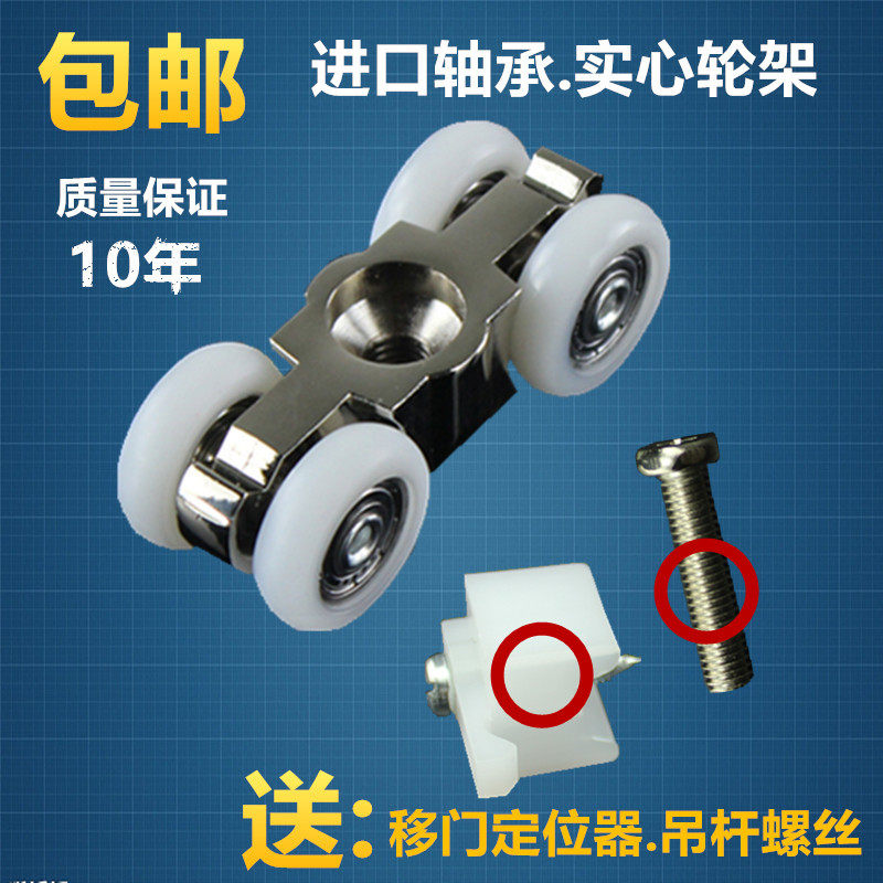 移门滑轮轴承吊轮推拉门厨房卫生间木门吊滑4轮子轱辘尼龙滚轮,淘宝优惠券,粉丝福利购,淘宝优惠卷