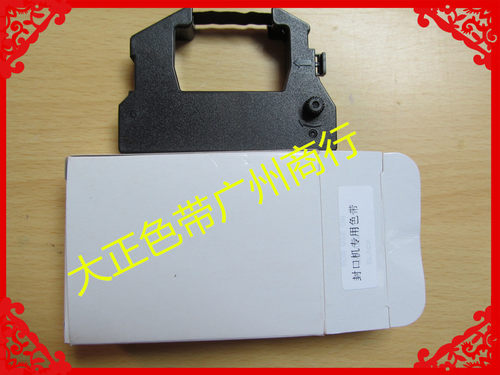 色带架适用于医用HM850750/CM880/HAWO合福HS1000封口机色带 - 图0