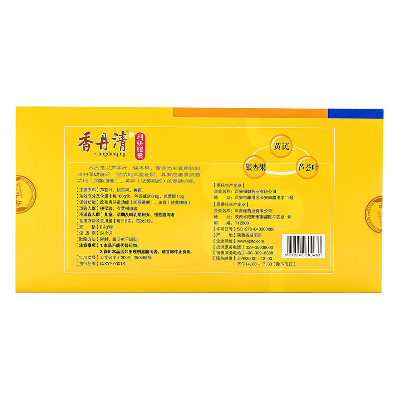 香丹清牌珂妍0.4 g粒*120粒胶囊 香丹清保健食品