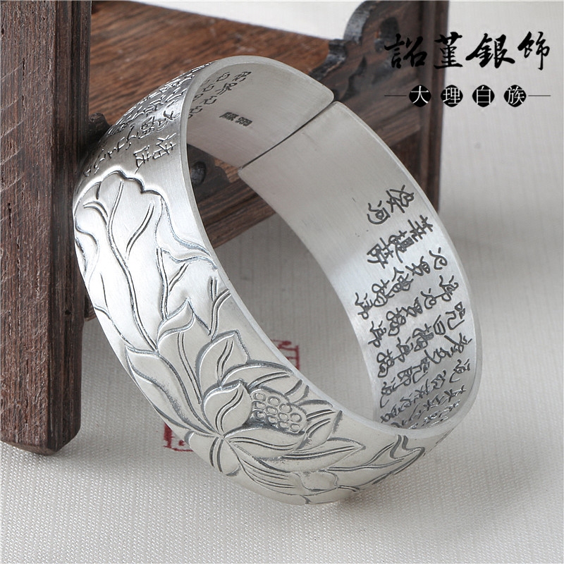 心经手镯足银999手镯 诏堇手镯