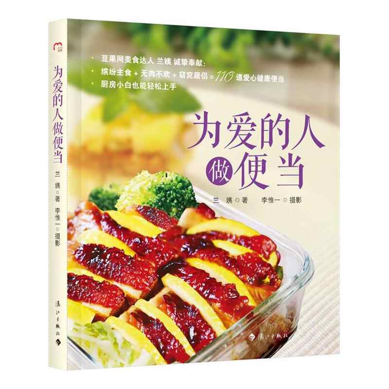 做便当 新人首单立减十元 21年7月 淘宝海外