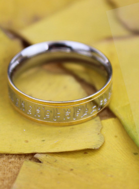 楞严咒钛钢男女款护身戒指