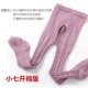 Quần bé gái quần lửng đáy quần bé gái Mùa xuân và mùa thu bé cotton mỏng phần vớ 0-3-5 tuổi - Vớ