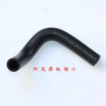 Applicable GN125 GN125H drill leopard HJ125K motorcycle engine breather pipe HJ125K drill leopard exhaust gas pipe