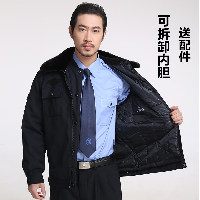 保安服冬装棉服多功能防寒大衣工作服套装男加厚保安冬季棉袄制服