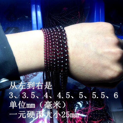 天然正品巴西紫牙乌石榴石手链 纯净体手串女 散珠 单颗 收藏级 - 图1