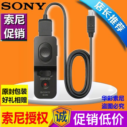 M-VPR1快门线RX100M5 A7R2M2 7RM3 7R3