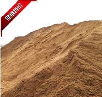 Building Sand Repair Road Paving Cement Road Cement Ground Yellow Sand Cover House Sandbag Hops Far to build wall 1 Yuan