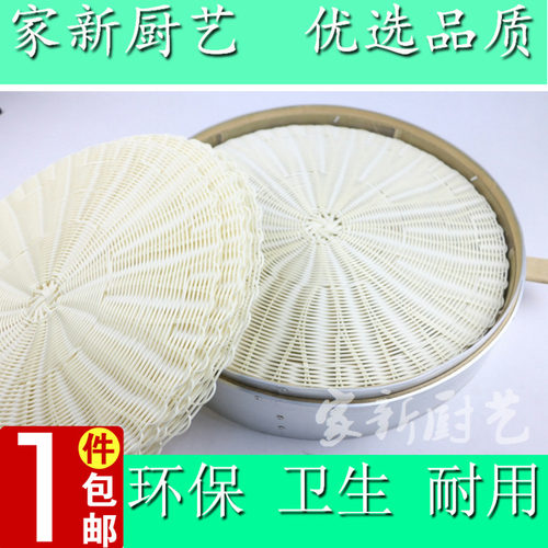 仿藤编圆形食品级蒸笼垫蒸包垫不沾加厚不积水笼屉垫防粘垫馒头垫 - 图0