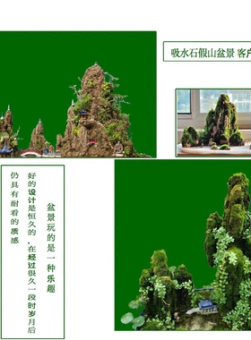 家居摆件山水鱼缸造景创意礼品