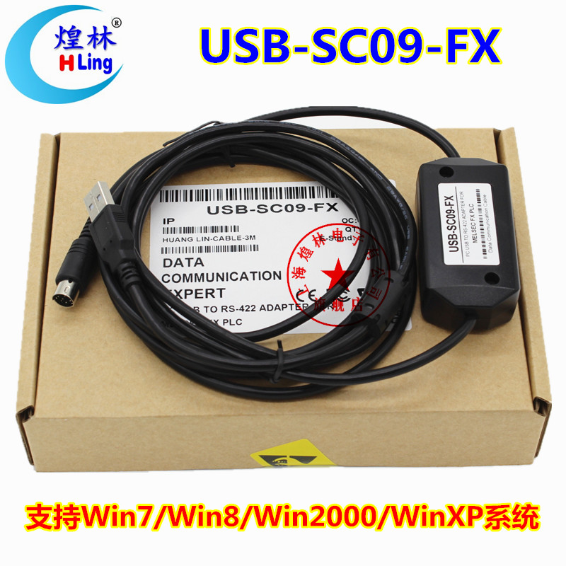 三菱USB-SC09-FX適用三菱FX系列PLC程式設計通訊線USB介面下載上傳線