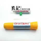 Импортные бусины из жемчуга, аксессуар, клей, быстрое высыхание