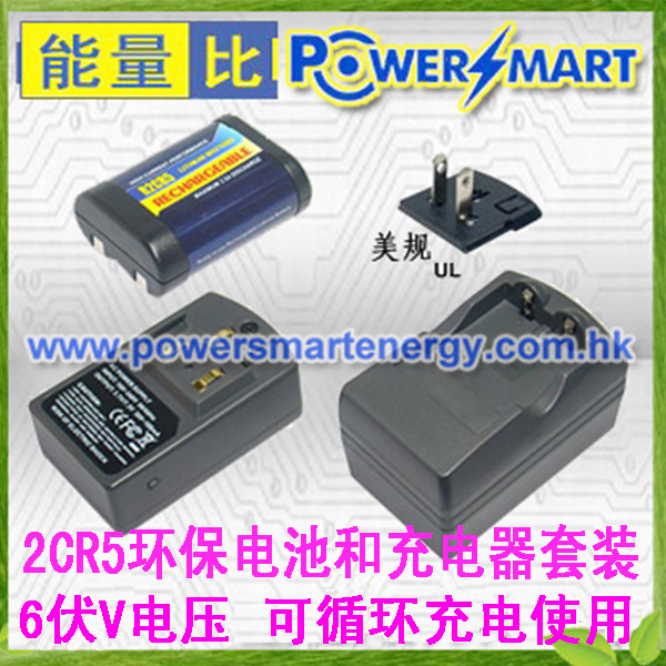 可充電佳能Canon 2CR5 EOS 1V HS,EOS 3充電鋰電池6V相機電池套裝