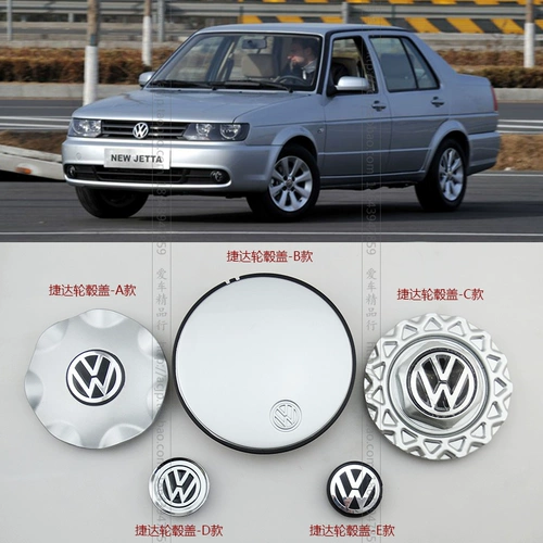 Адаптировано к новой и старой крышке с крышкой шины Jetta
