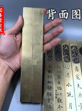 文房四宝仿古风黄铜多种款式摆件