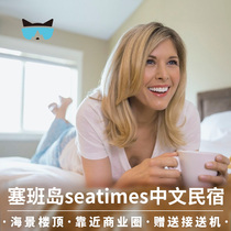 Lazy Mao Travel Chinese B&B in the center of Saipan scheduled pick-up and drop-off free travel in Saipan