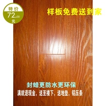 Dragon Leaf Flooring Hand Grip Stride Seal Wax Environmental Protection North America Guzon 4116 Fortified Composite Floor Free Shipping Cost