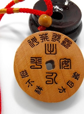 桃木神兽白虎玄武朱雀钥匙扣项链