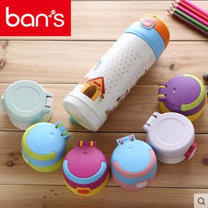 百安思原装杯盖 乐儿宝bobo保温杯杯盖配件LB351 好孩子盖子配件