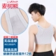 Móc áo ngắn corset ba dây thun để tăng cường corset mà không cần băng, thể thao, ngực, chống sốc, áo nhựa - Corset