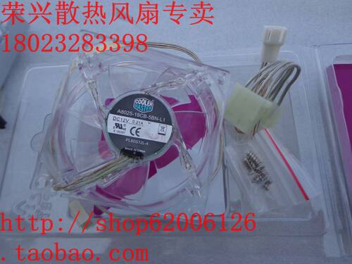 超静音8cm风扇 透明LED蓝色眩光 8025机箱散热风扇 12V 0.21A三线 - 图1
