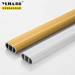 易嘉定制衣柜里的挂衣杆铝合金晾衣杆子衣橱内金属凉衣杆衣通衣托