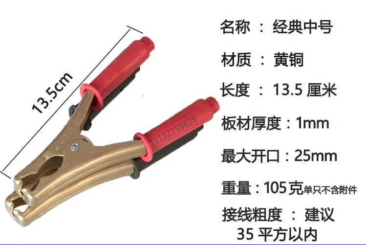 汽车纯铜电瓶线搭火线过江龙电池连接线打火线搭电线-图0