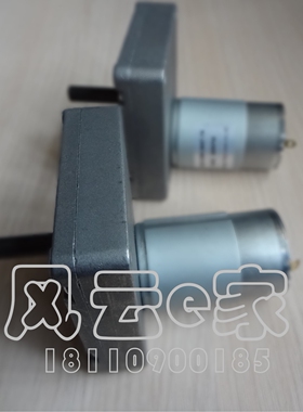 洗碗机分配器配件 分配器电机减速箱 洗涤剂催干剂泵电机全国包邮