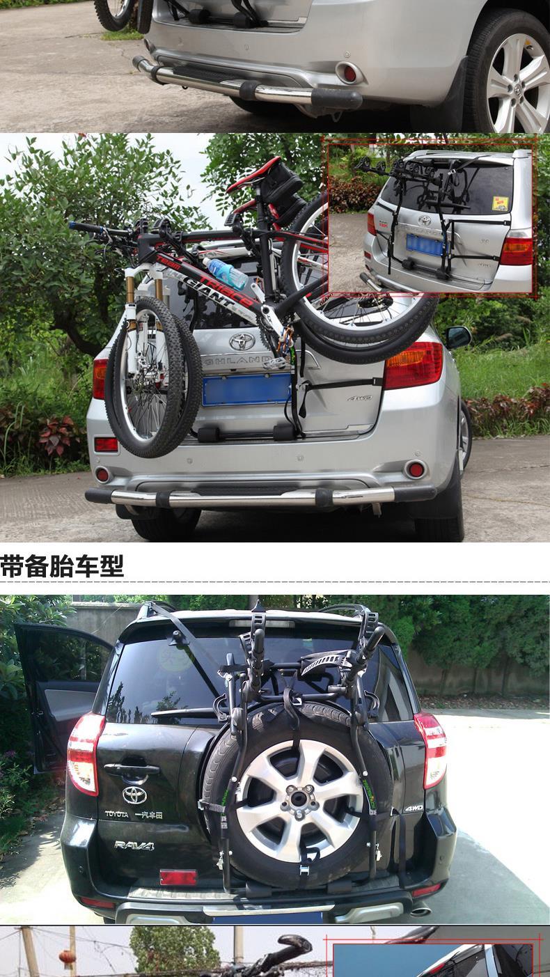 Porte-bagages pour vélo - Ref 2423599 Image 23