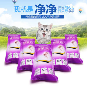 e洁自动收口抽取式宠物垃圾袋猫屎便垃圾袋猫咪粑粑猫砂袋盆中号