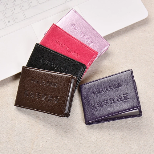 Корковые водительские права на кожа кожа мужской и женский вождение лицензированные автотранспортные лицензии воротные лицензии на кожаная папка.