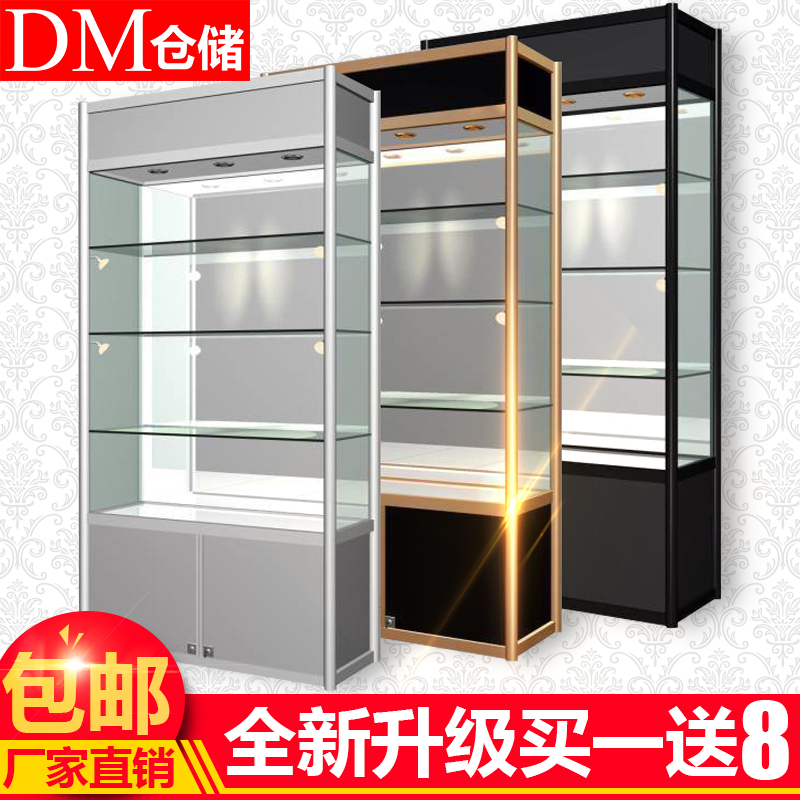 DM精品饰品玻璃柜子珠宝化妆品展柜手机柜台手办展示柜陈列柜小-图0