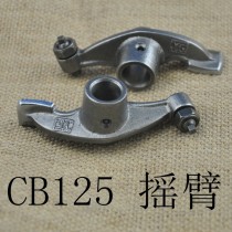 Silver steel motorcycle rocker chain machine cam rocker CB125 150 chain machine rocking back motorcycle accessories