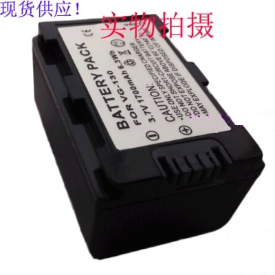 柏卡Praktica攝像機PA-VG-130 IX-8 FHD-IX8專用電池 IX8電池
