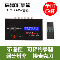 High-definition HDMI acquisition card 1080P recording encrypted video Medical cavity mirror with reservation function Autostart recording