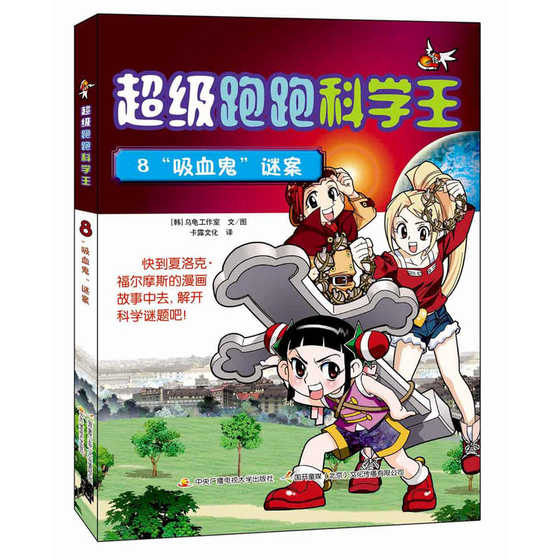 吸血鬼の壜詰 物集高音 希少 初版 割引特売 吸血鬼の壜詰 バラ売り可 第四赤口の会シリーズ2冊セット 物集高音 赤きマント 文学/小説