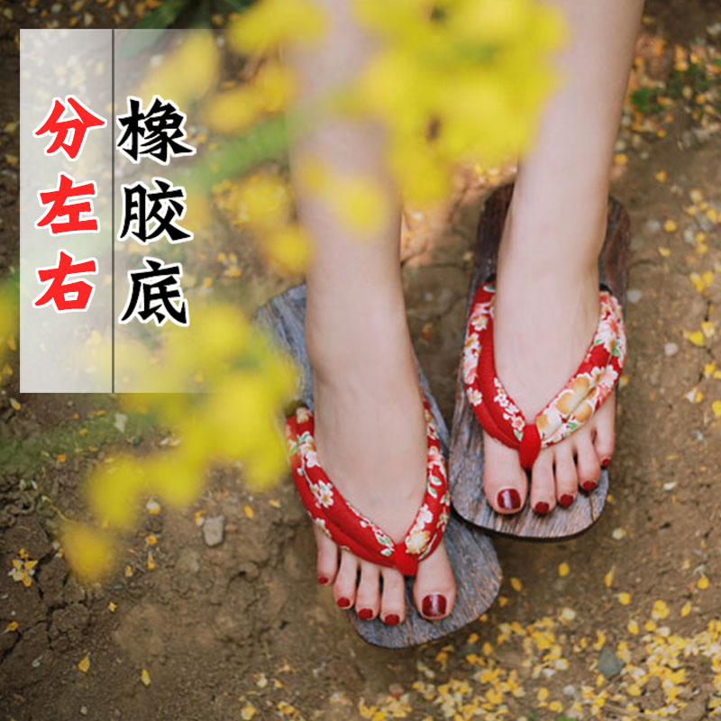 木屐女 cos 日本日式二齿人字拖厚底防滑木屐拖鞋和风木拖鞋情侣 木屐女 cos 日本日式二齿人字拖厚底防滑木屐拖鞋和风木拖鞋情侣