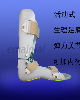 ednn跟腱儿童尖足拉筋跟腱紧踮脚