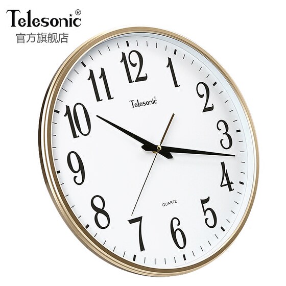 Telesonic Uranus Silent Round Quartz Clock