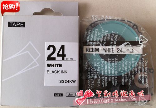 锦宫标签机色带24mm适用LW-700便携SR550C打印纸 SS24KW白底黑字-图0