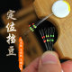 Baike double positioning cotton bean fishing positioning block bean pole positioning bean competitive space bean fishing gear small accessories