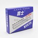 吉士双面加长刀片剃须刮胡刮毛修眉毛理发剃头专用刀片100片装