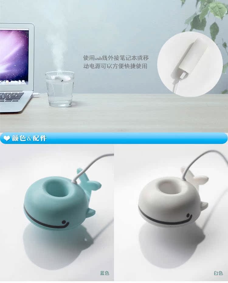 Humidificateur USB - Ref 413716 Image 8