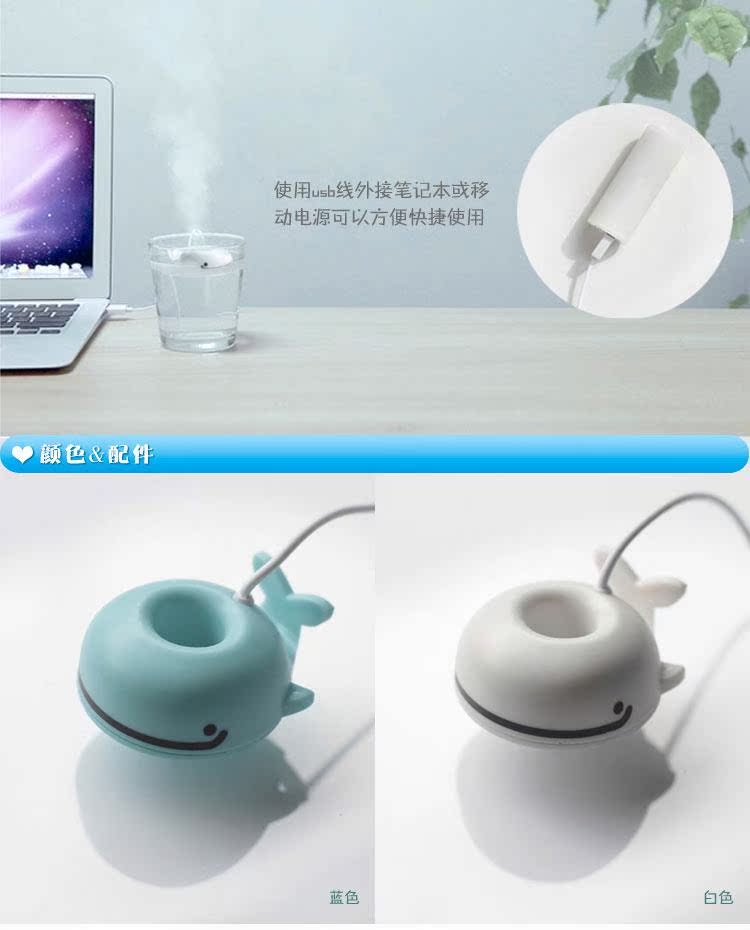 Humidificateur USB - Ref 413716 Image 8