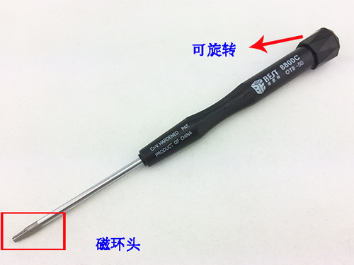 PS4主机中空螺丝刀PS5风扇螺丝批XBOX ONE手柄T8拆机工具PS3六角 - 图0